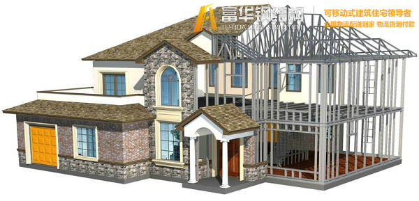金山钢结构住宅，装配式建筑发展和优势